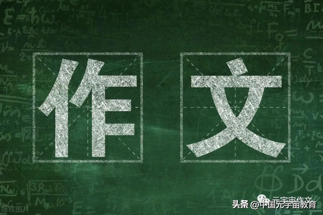 2023年河南中考作文,2023年中考热点作文语文
