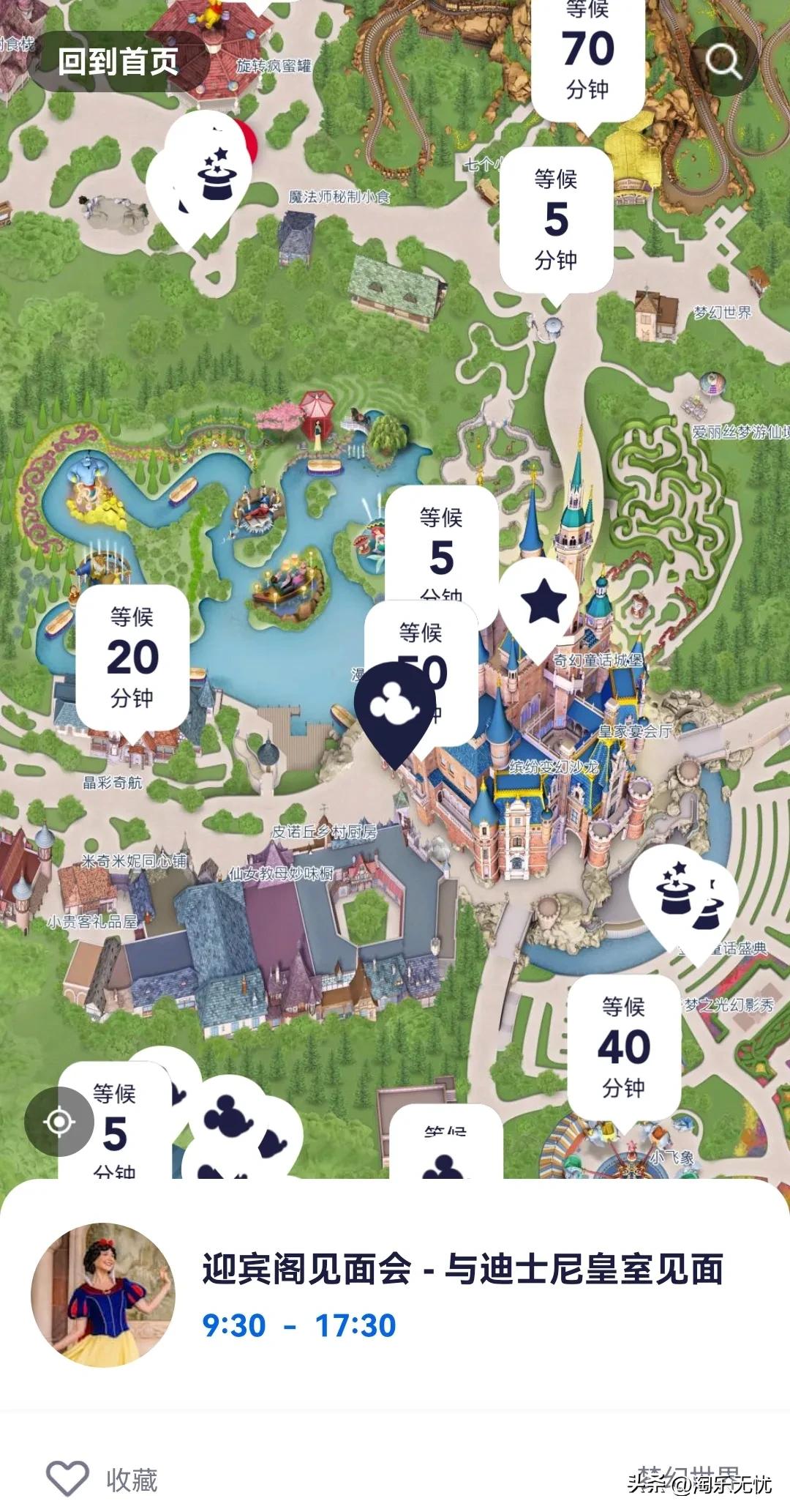 上海迪士尼乐园游玩攻略,上海迪士尼乐园全部视频