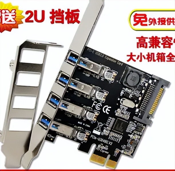 usb3.0扩展卡传输速度为什么不快,主机用usb3.0扩展器会不会供电
