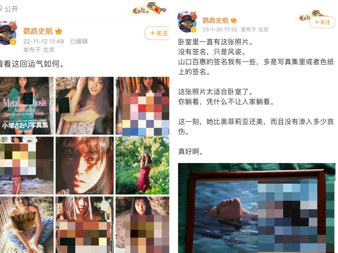 史航的十大吐槽,史航回应截图