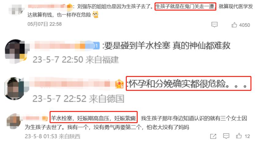 痛心！二胎妈妈产后去世，大出血挣扎一周，死前已截肢