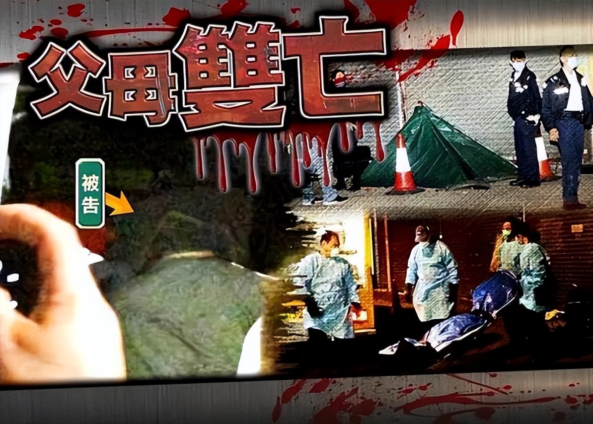 香港一对老年夫妇跳楼身亡,香港父母双双跳楼案