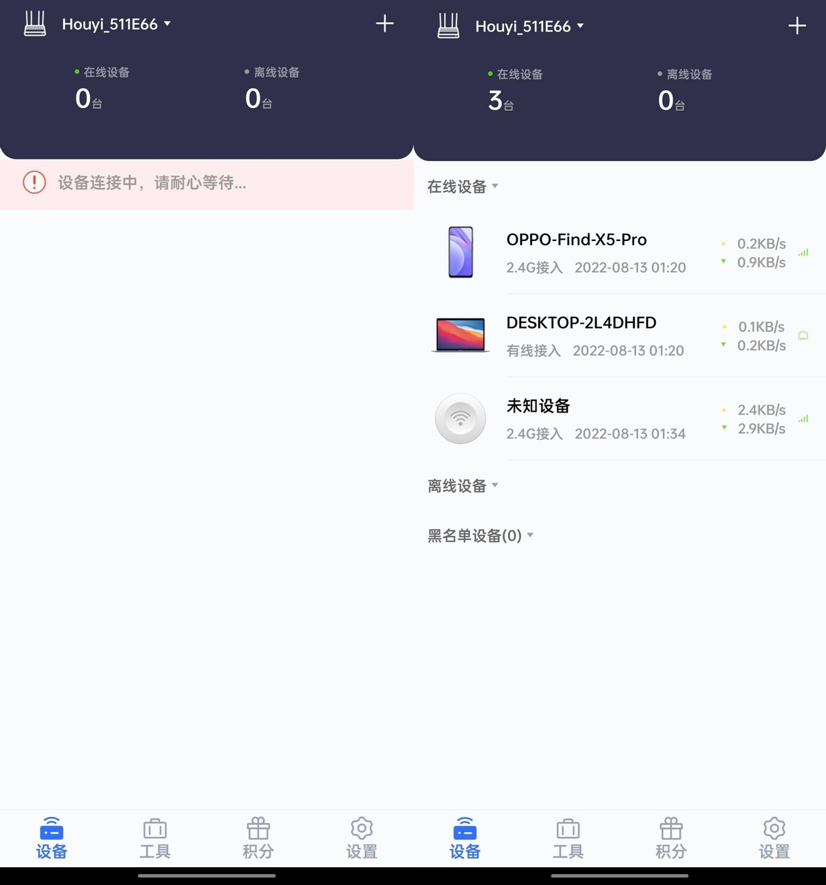浜笢浜戞棤绾垮疂ax3000鍚庣究璇勬祴,浜笢浜戞棤绾垮疂璺敱鍣╝x3000娴嬭瘎