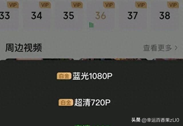 爱奇艺打开了有广告消不掉,爱奇艺和腾讯被批评吃相难看
