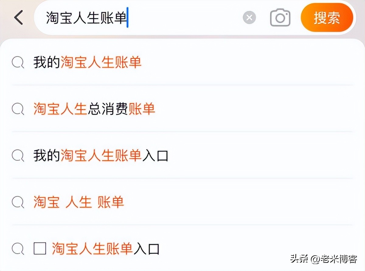 怎么看淘宝账单一共花了多少钱,哪里可以看淘宝一共花了多少钱