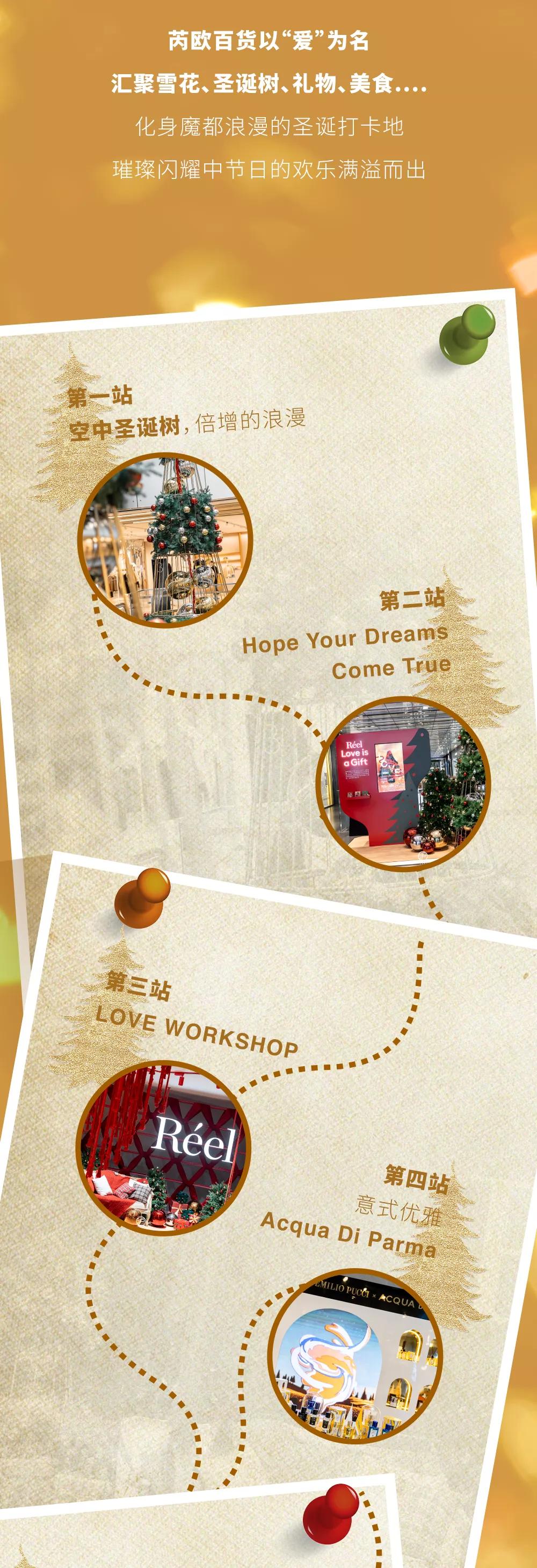 今年的圣诞礼物很特别,今年圣诞礼物仪式感