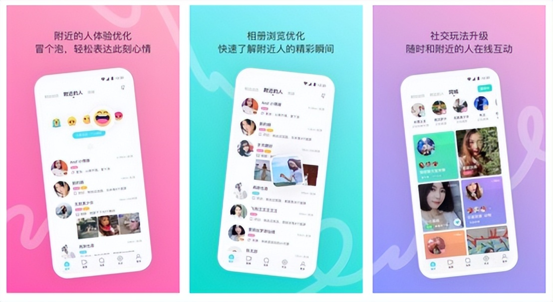 约会app哪个比较好,哪些比较靠谱的约会软件