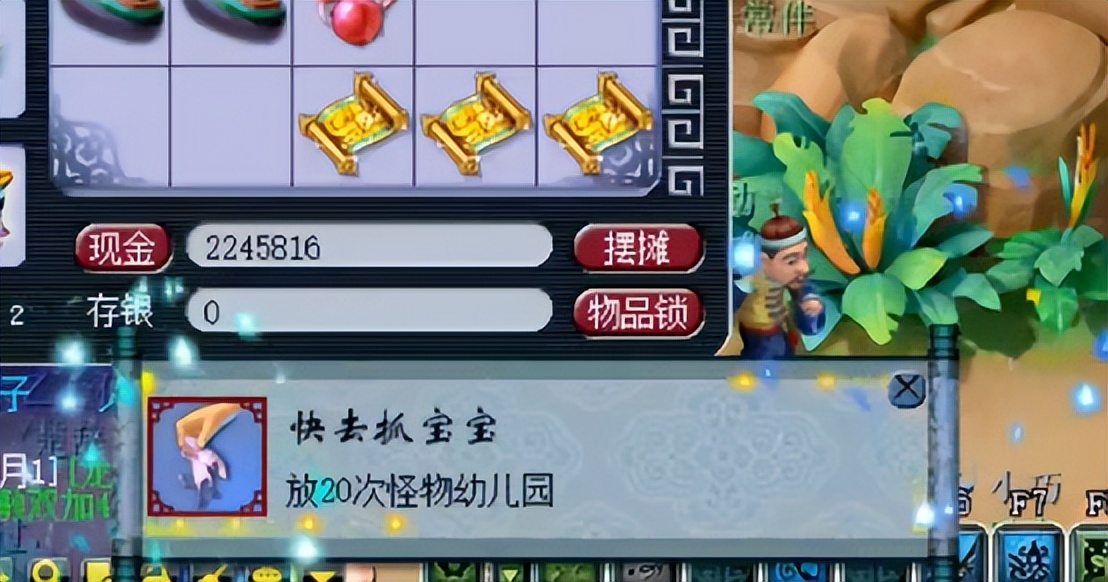 梦幻西游高连卡,梦幻西游高必和高偷哪个贵