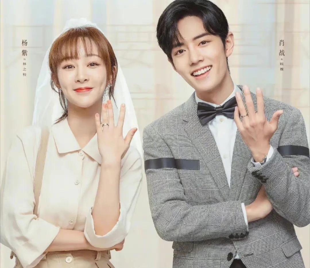 肖战杨紫余生请多指教的上映时间,肖战杨紫余生请多指教主题曲mv