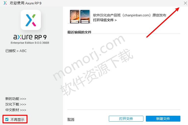 axurerp8原型教程视频,axurerp9原型设计书本