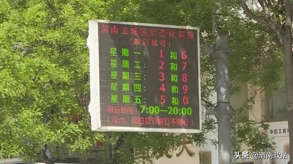 来返渭南最新政策！进出渭南各大火车站政策详情→