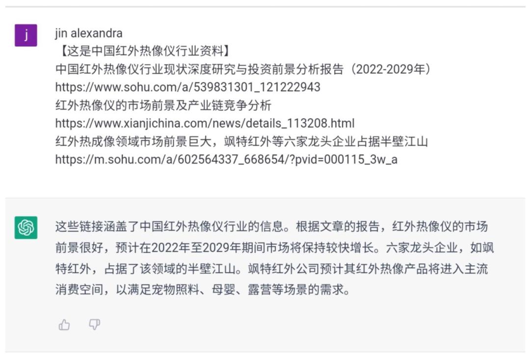 怎样用chatgpt写软文,如何用chatgpt写销售软文