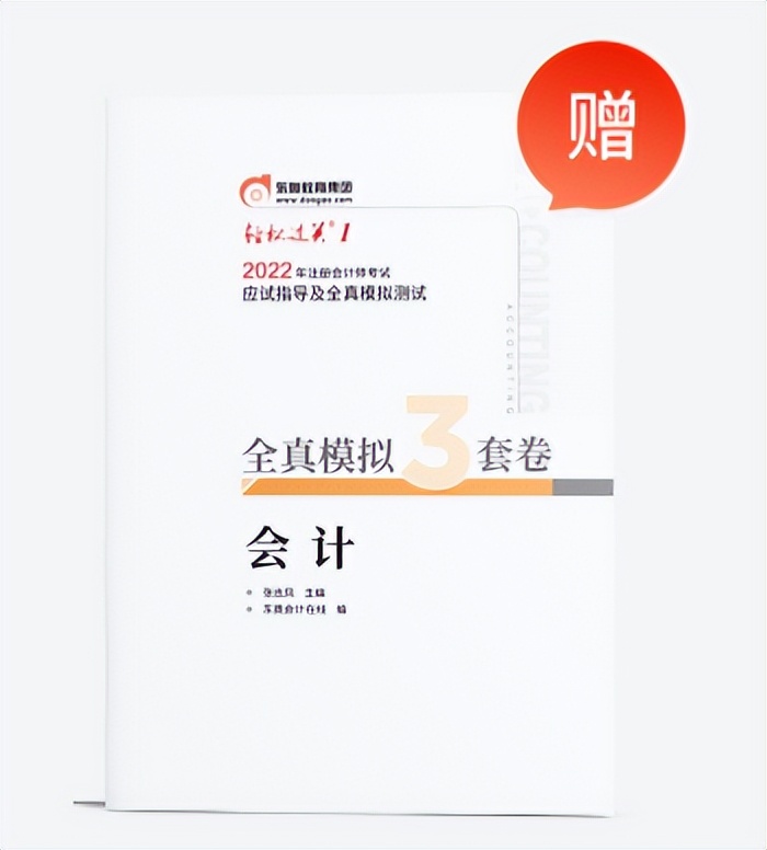 备考注会cpa需要哪些教材,备考注会新旧教材选择