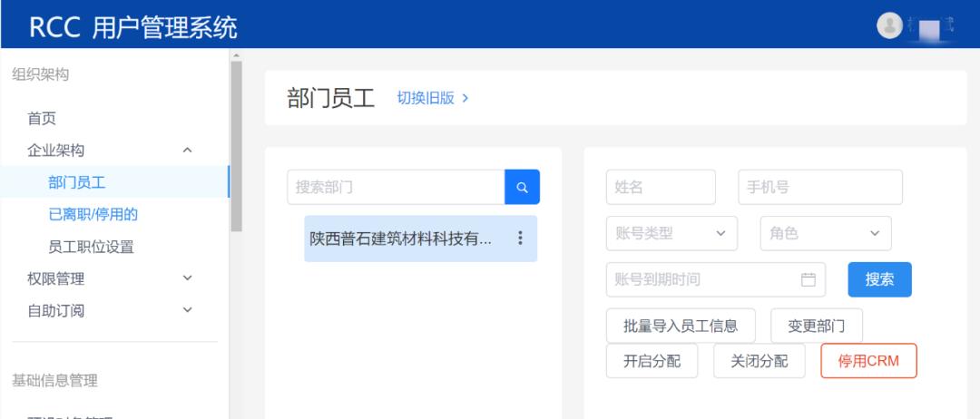 陕普防水品质传承,陕普防水十大品牌