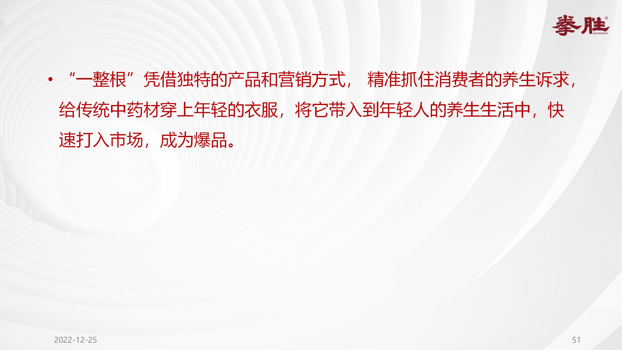 楗枡鍝佺墝缁忓吀妗堜緥,楗枡鍝佺墝鎴愬姛妗堜緥