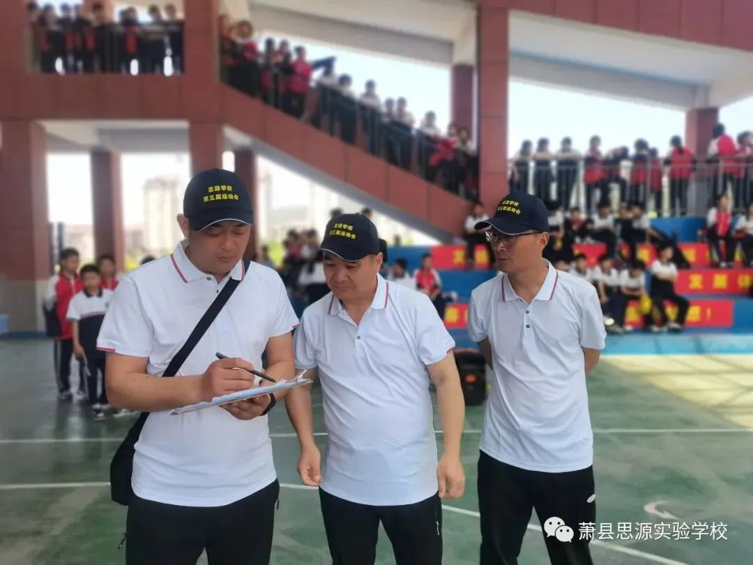 趣享运动嗨翻天,趣享运动为你喝彩