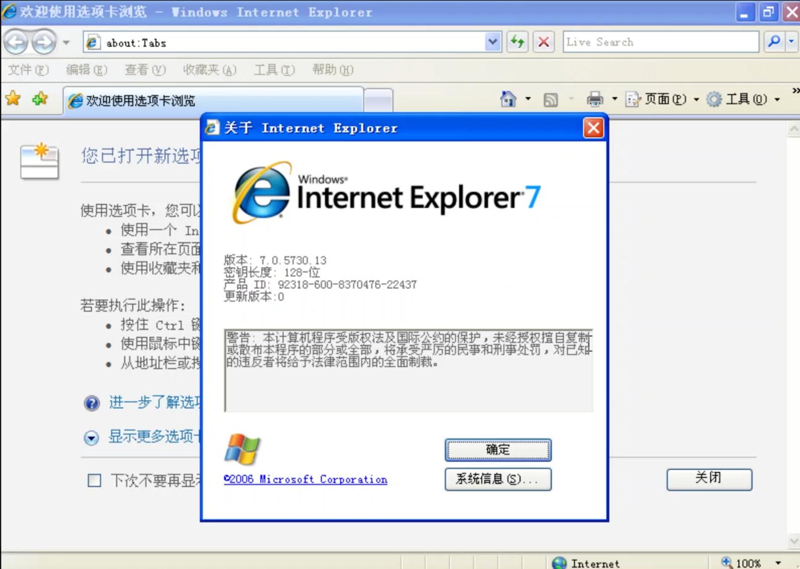 ie浏览器最新版本是哪一版,ie浏览器系列讲解