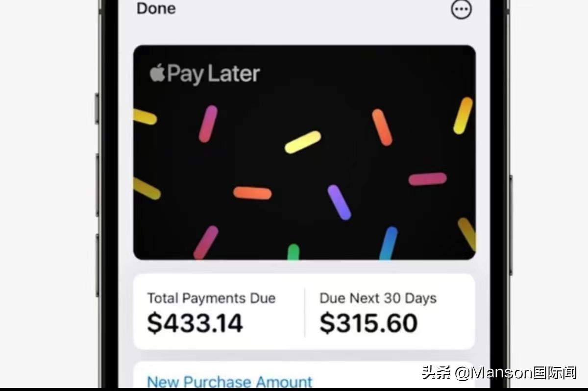 苹果你变了？苹果宣布把先买后付模式融入新的iOS系统