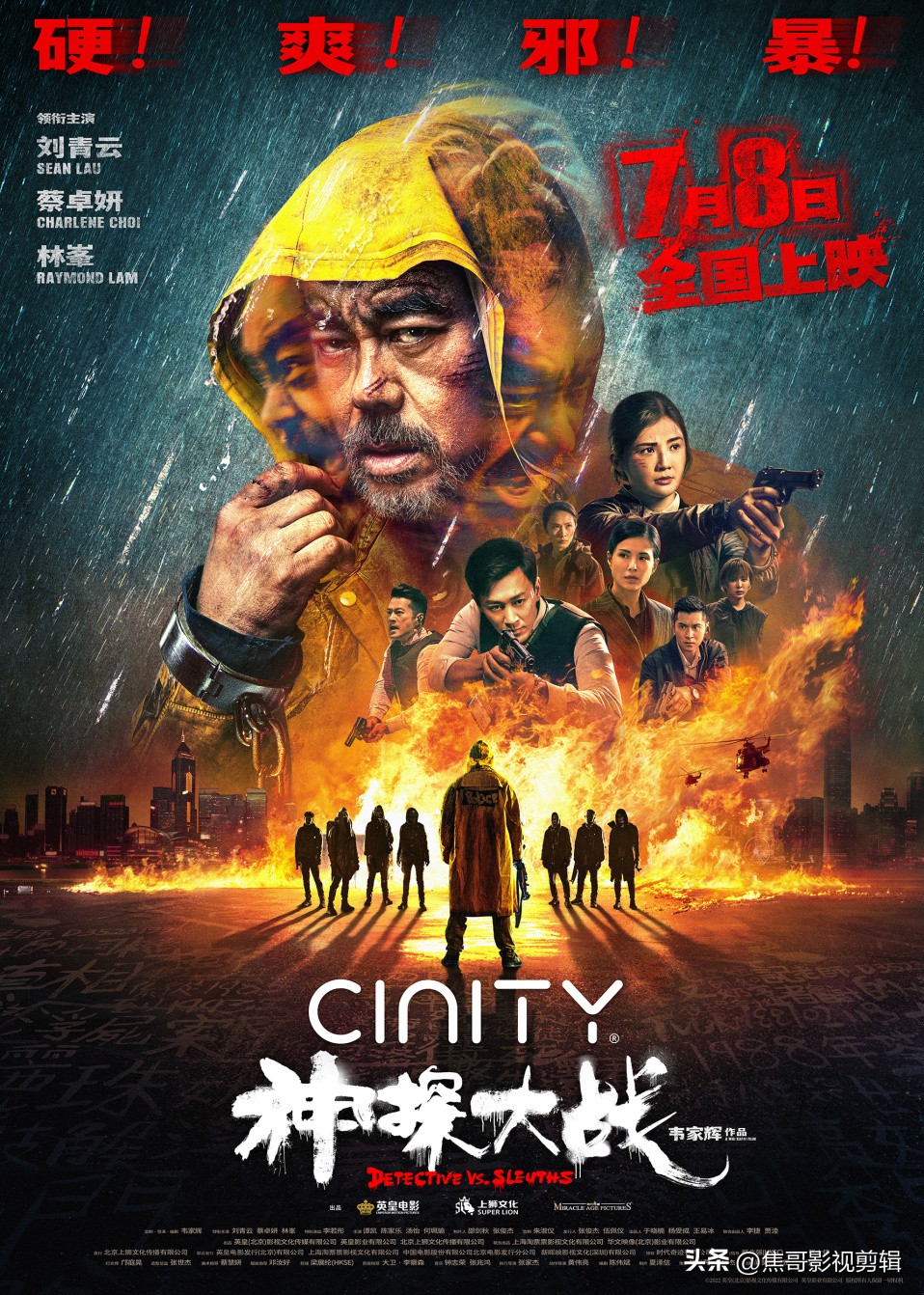 2022年犯罪电影,最新的7部犯罪电影你看过几部呢