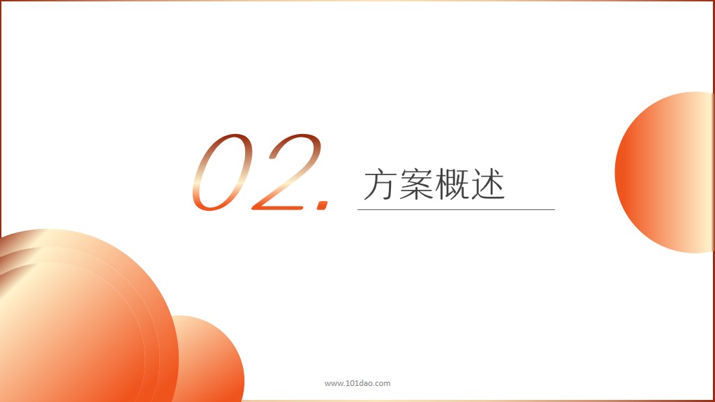 商业营销类ppt,免费营销ppt