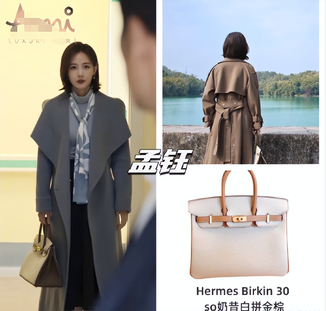 《狂飙》孟钰包包15万，安欣一件风衣2万块，果然影视剧中无穷人