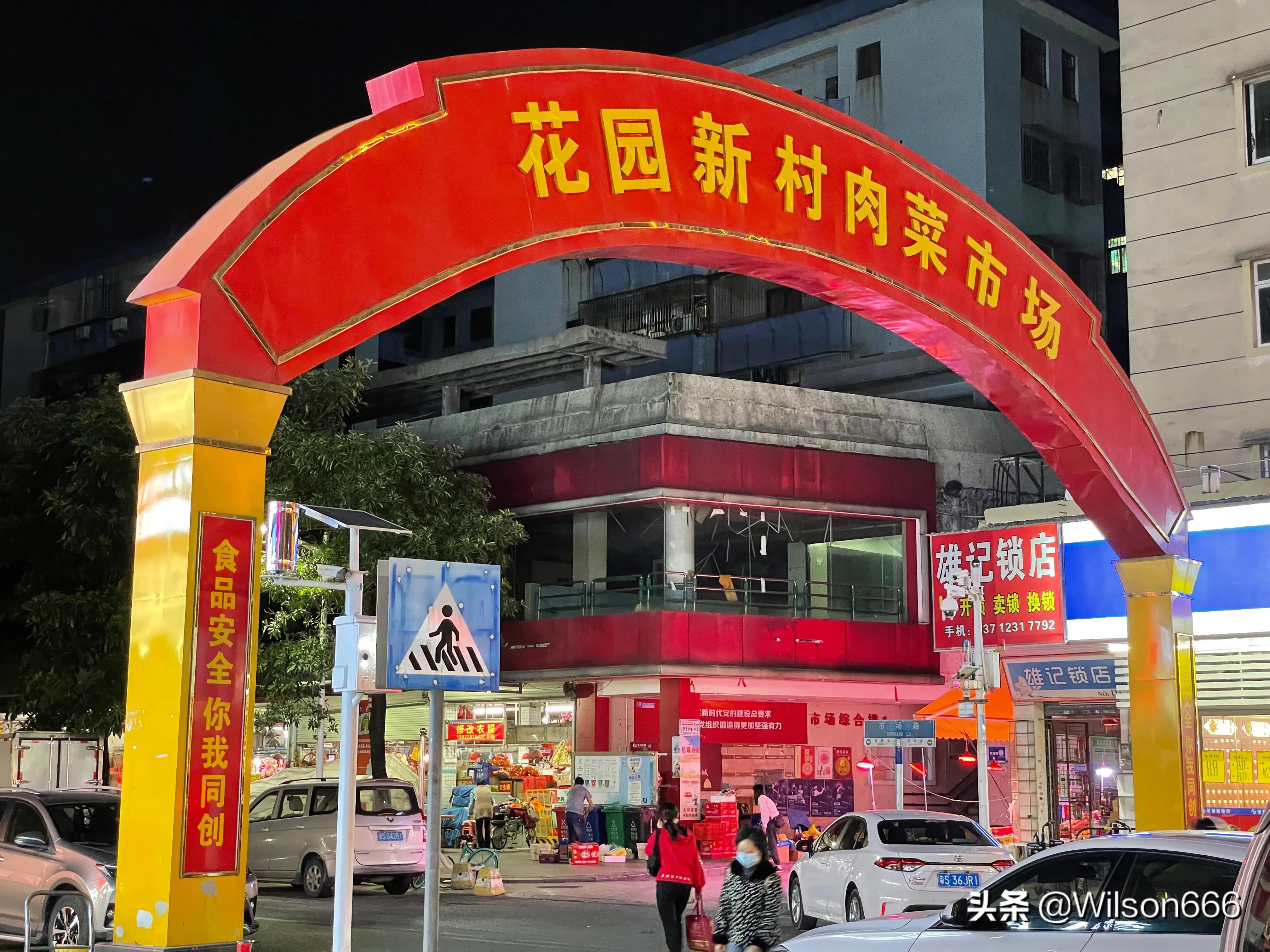 从“食街”到“商业街”的尴尬转型：东莞市花园新村