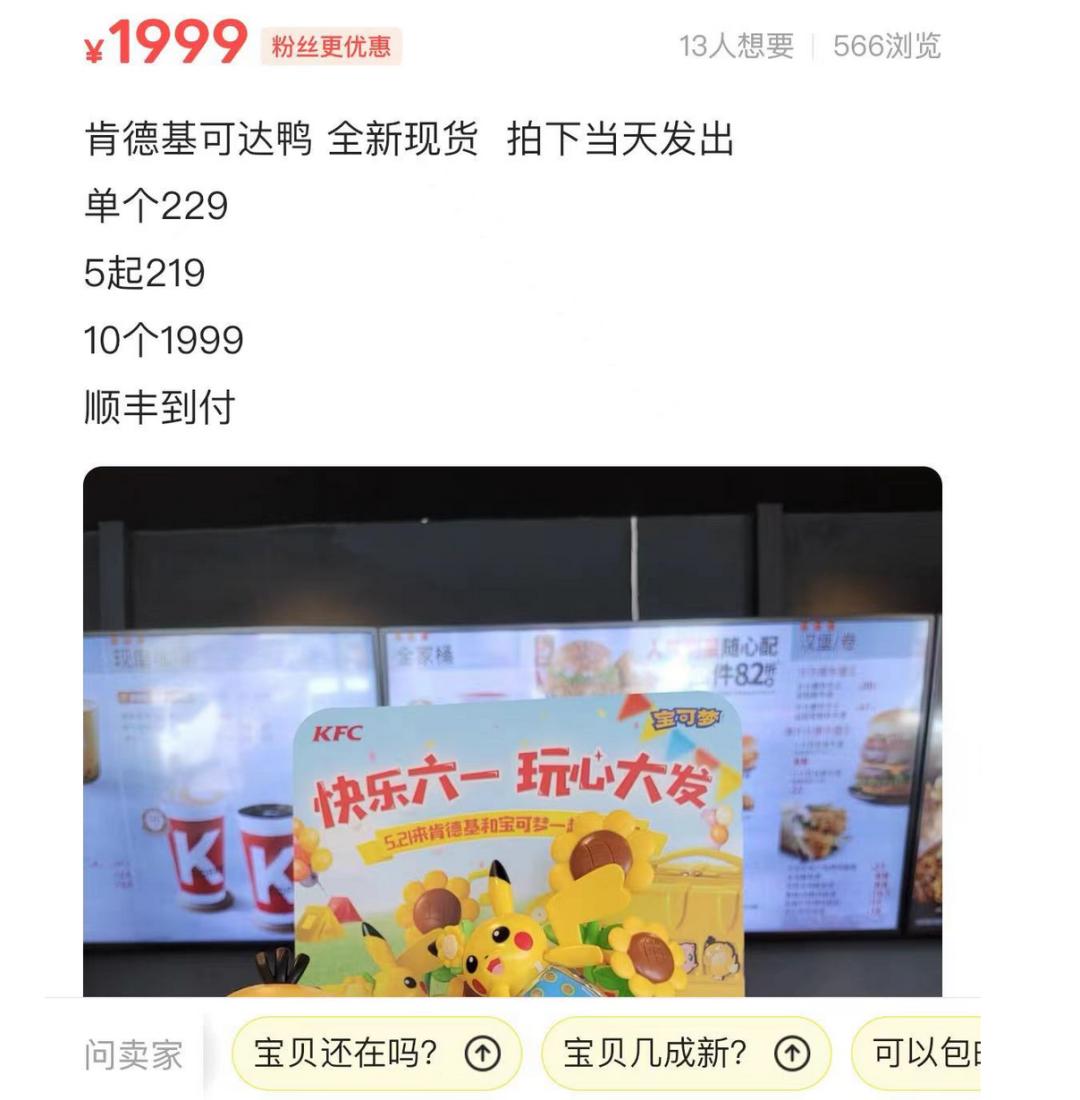 你觉得麦当劳怎么样,你觉得麦当劳会倒闭吗