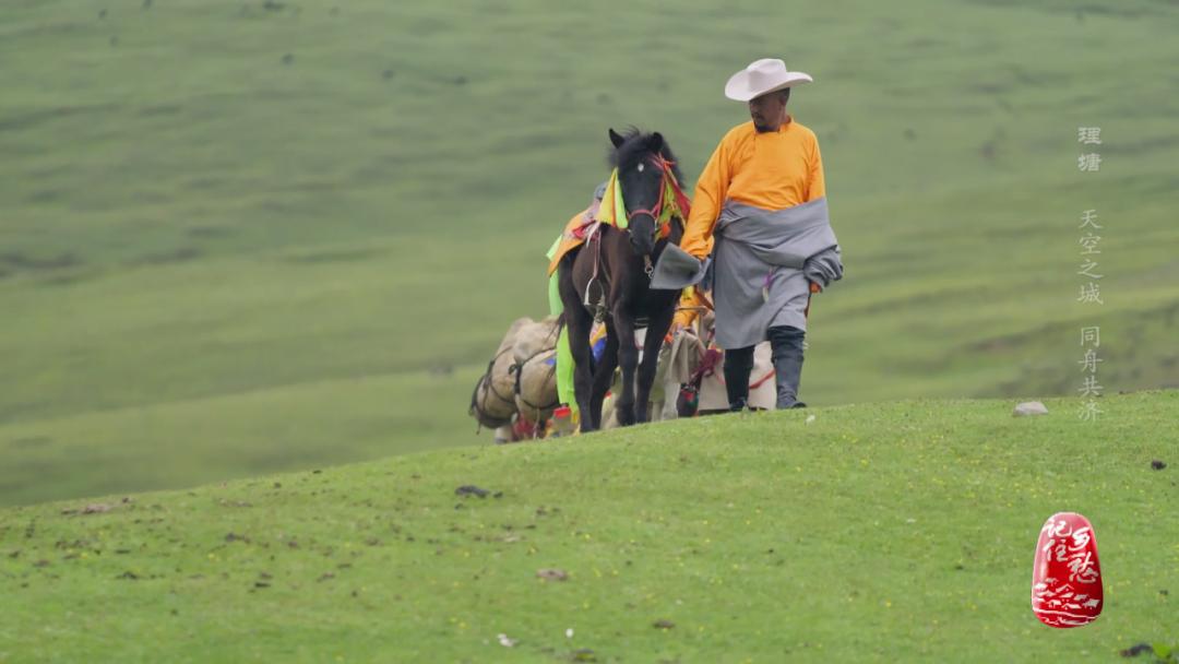 理塘山上的天空之城字样,川西天空之城理塘