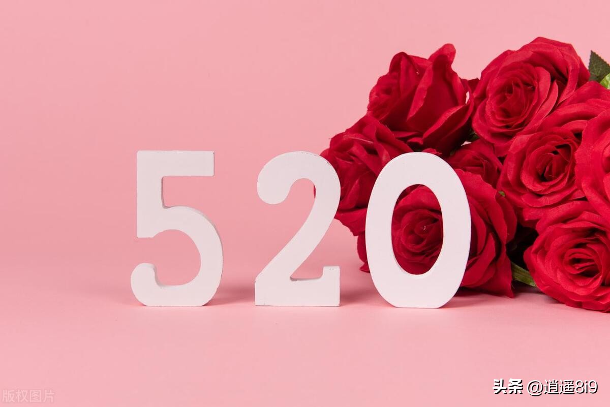 经典收藏520适合表白的文案,520简短走心文案表白男友