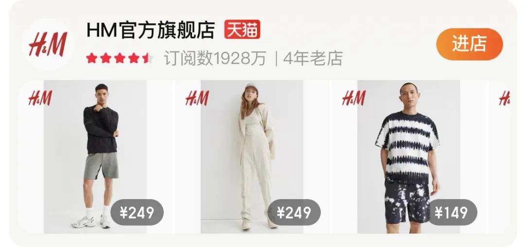 寺库回应疑似跑路传闻,你买的是真正的防晒衣吗