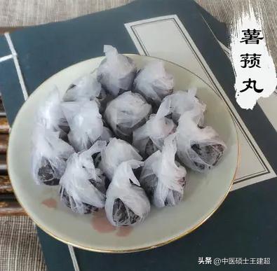 薯蓣丸有三大神奇功效,薯蓣丸功效解析