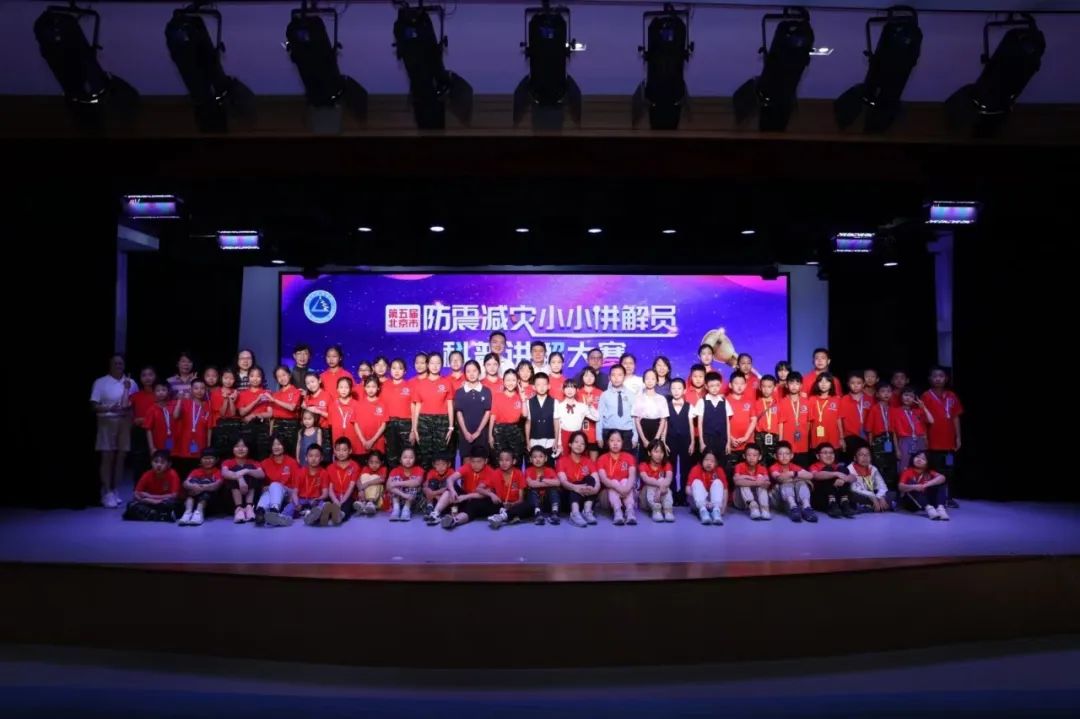 北京丰台靛厂小学2018年,北京市丰台区靛厂小学