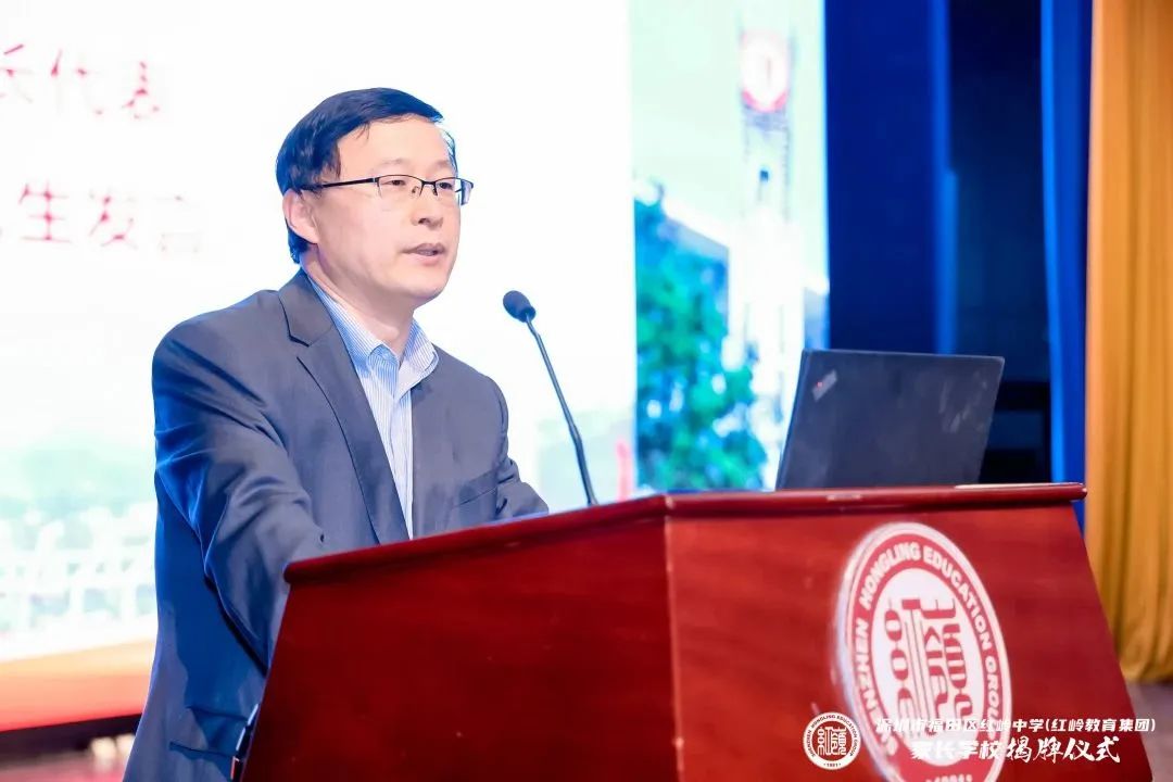 深圳红岭中学教育,深圳市福田区红岭教育集团