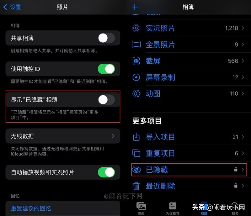如何防止修手机时被偷盗信息,手机送维修怎么防止信息泄露