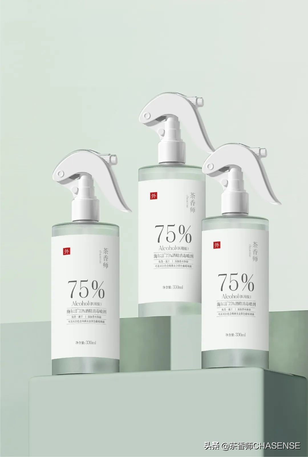 茶香师舒缓保湿绿茶喷雾,茶香师补水喷雾