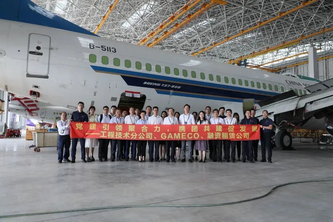 京东航空新引进飞机,京东飞机起飞