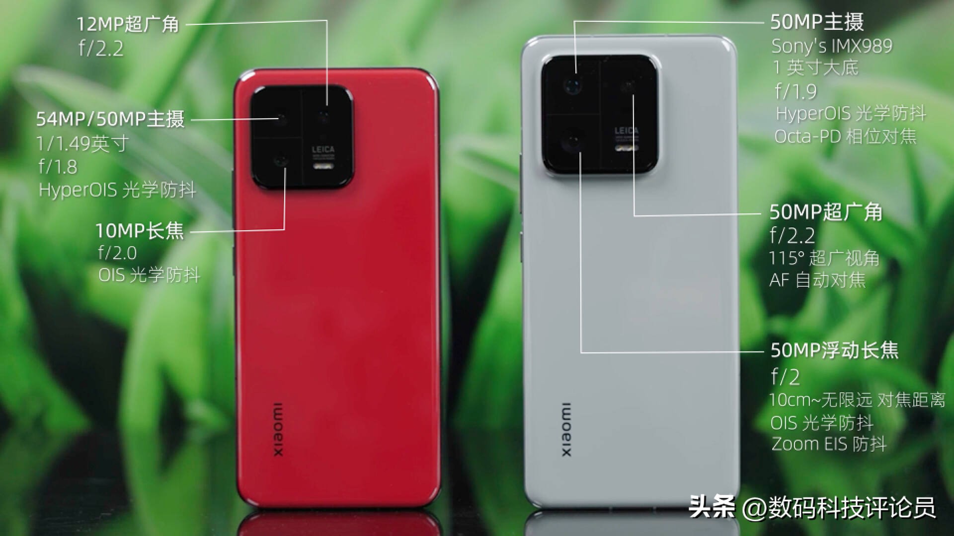 小米13和13pro有什么区别小白测评,小米13和小米13pro的测评