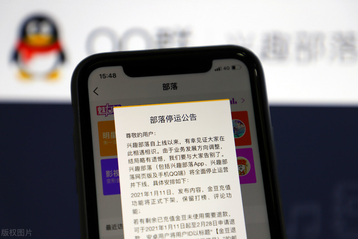 qq不卸载怎么回事,qq卸载不了了是什么原因