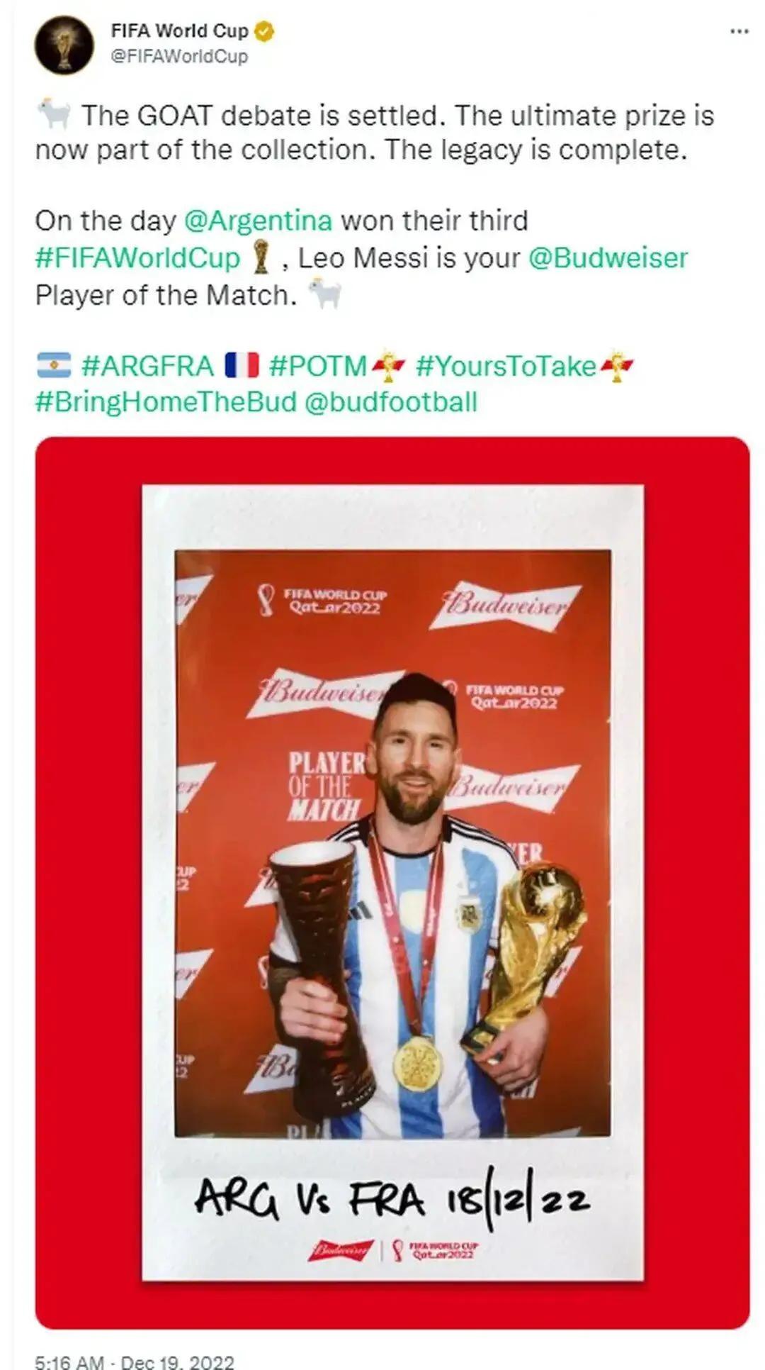 梅西在阿根廷世界杯夺冠过吗,梅西与c罗最后一场对决是真的吗