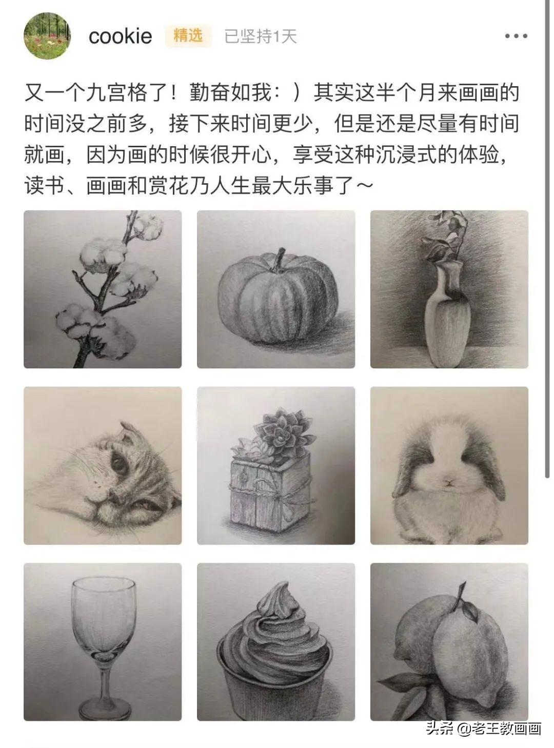 画画教程7-12岁画动漫人物新手,学画画三岁