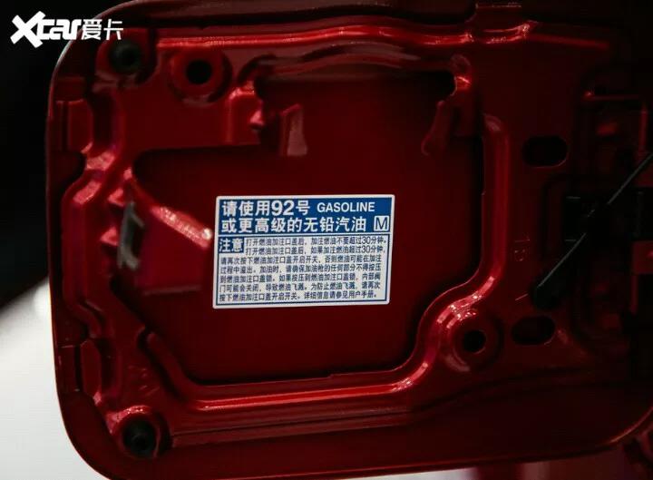 白菜价汽油最新报价,130元92汽油