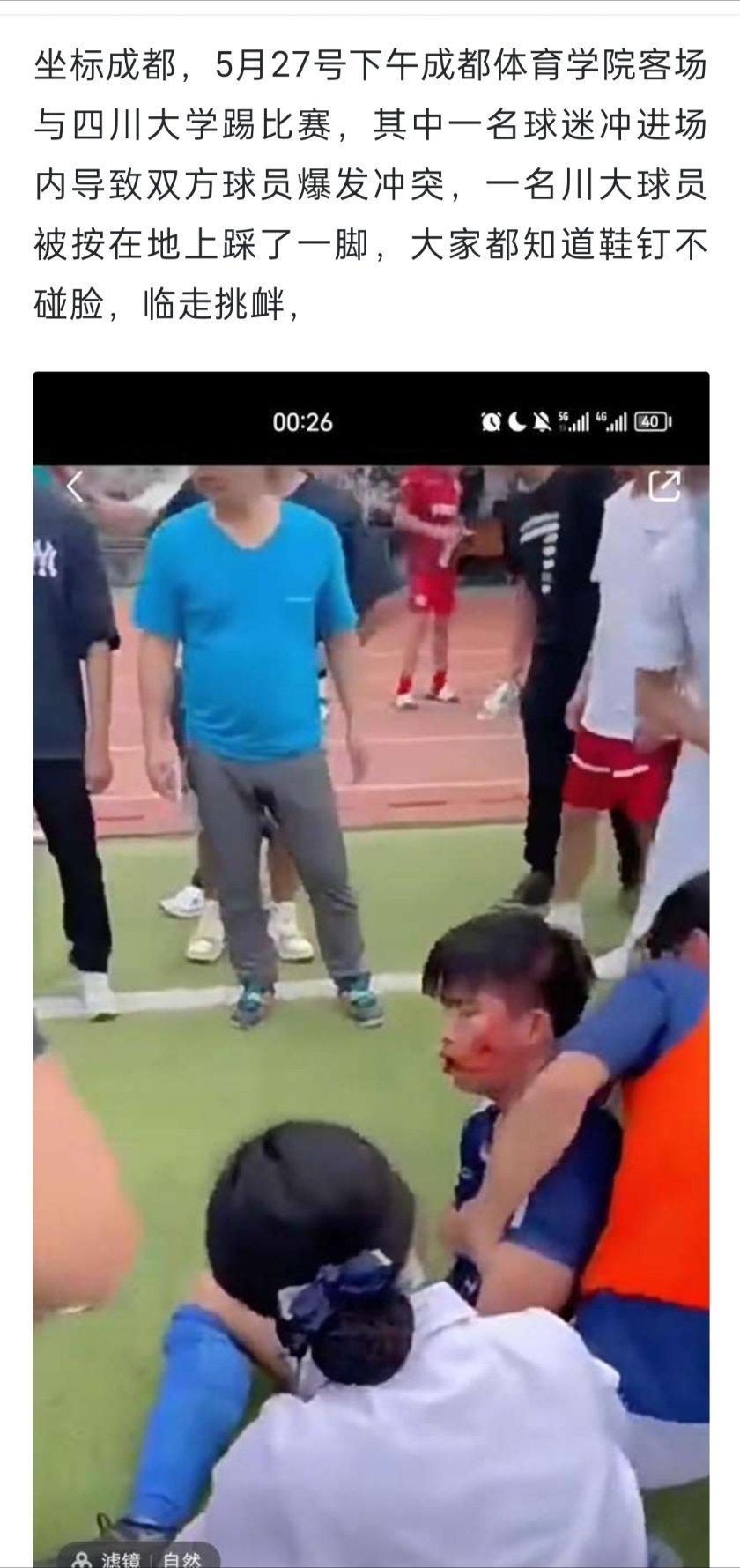 鎴愰兘浣撹偛瀛﹂櫌瀛︾敓鎵撲汉瀹屾暣瑙嗛,鎴愰兘浣撹偛瀛﹂櫌瀛︾敓鎵撲汉鍚庣画