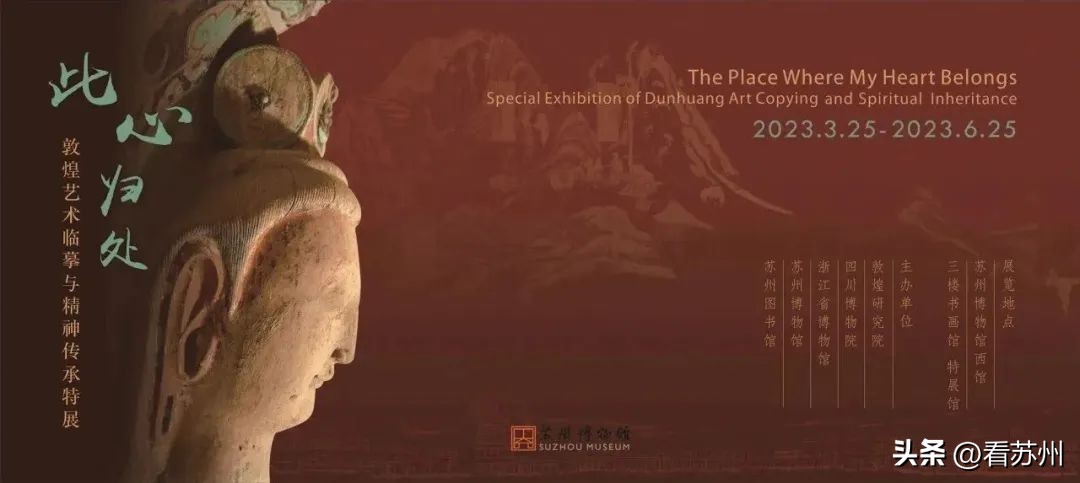 苏州博物馆节假日最晚入馆时间,苏州博物馆春节开放时间最新