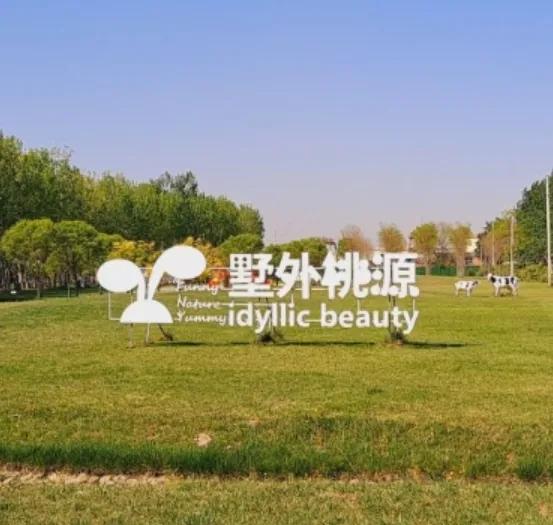 好玩的地方北辰区,好玩的地方天津北辰