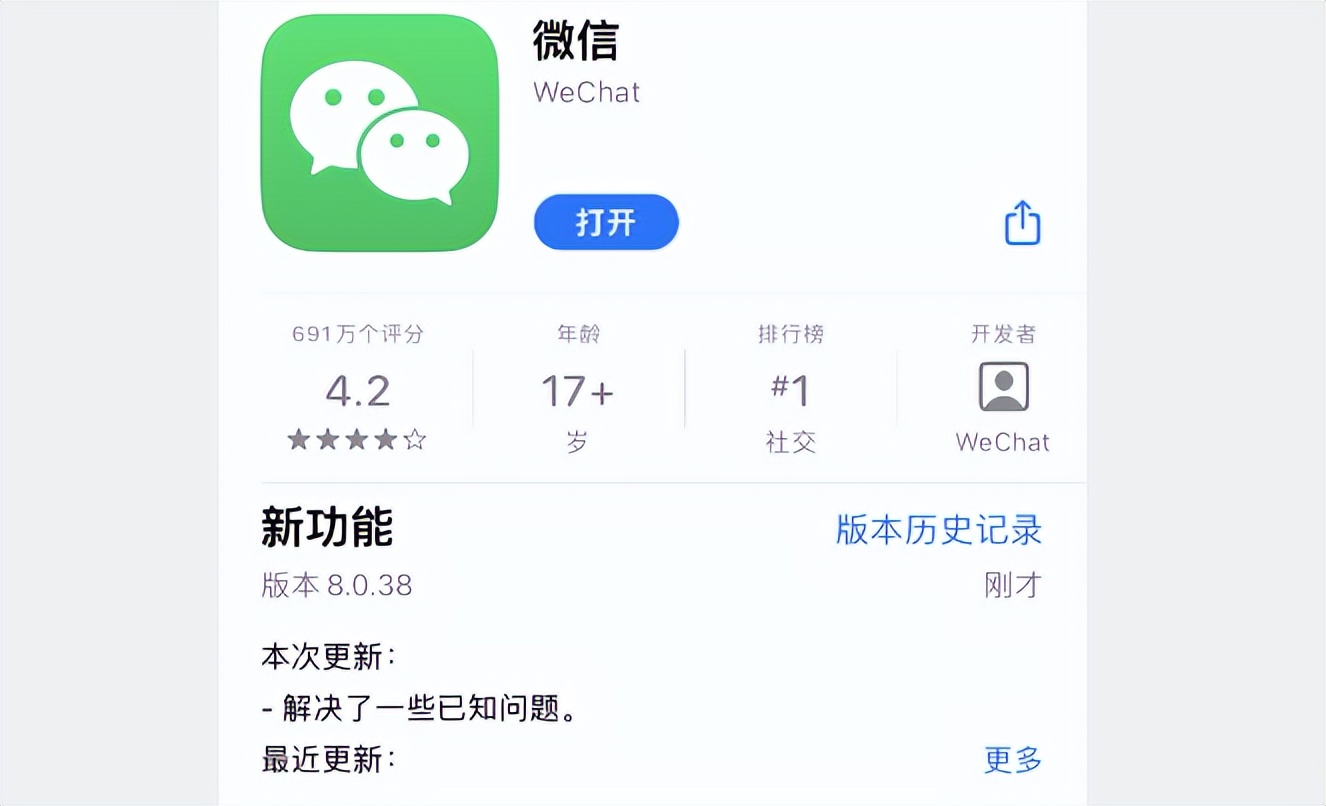 ios微信8.0.24新功能,ios微信8.0.38新功能