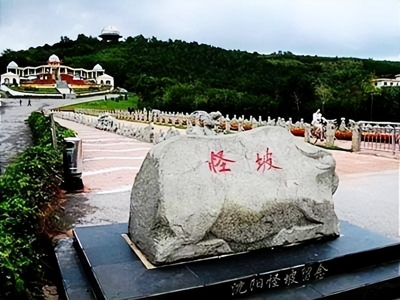 沈阳市内可以去的免费景点,沈阳市区旅游景点大全排行