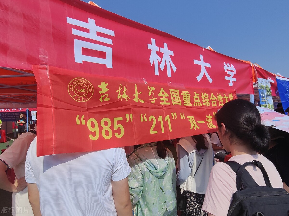 血统高贵的吉林大学却因“大”而吃“大亏”，如何再次荣光？