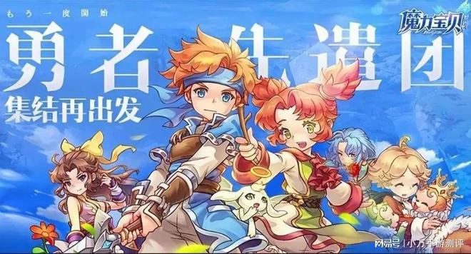 魔力宝贝觉醒合成版怎么合宠物,魔力宝贝觉醒宠物攻略