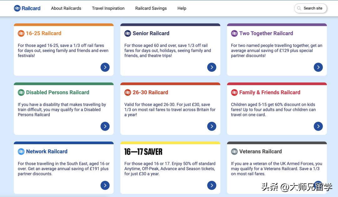 英国火车票涨幅,英国火车票会涨价吗