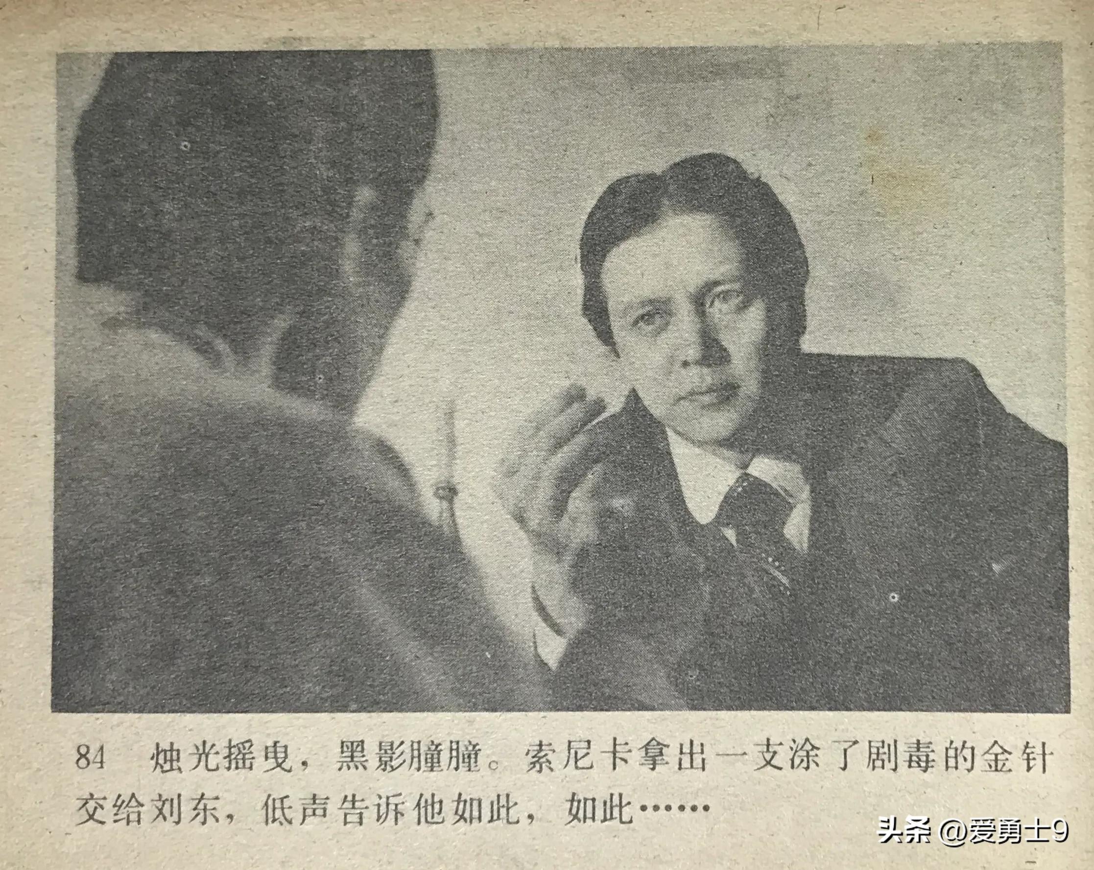 岭南武术连环画全套都有哪些,岭南版中国武术连环画